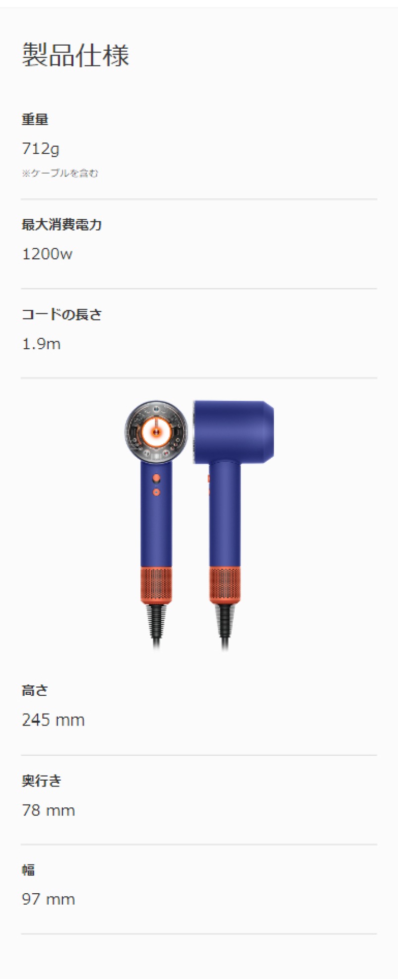ダイソン ヘアドライヤー限定カラー Dyson Supersonic Nural ダイソン ヘアドライヤー限定カラー Dyson Supersonic Nural